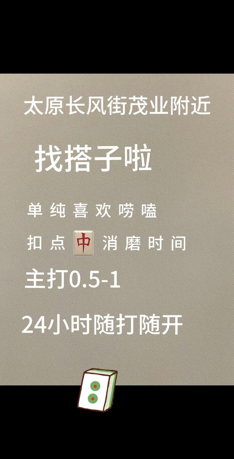 盘点攻略“山西扣点点开挂会被发现吗”最新辅助详细教程