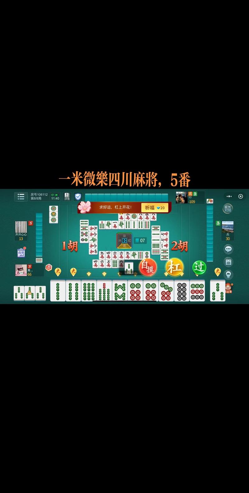 盘点攻略“微乐山西麻将一直输有挂吗”最新辅助详细教程