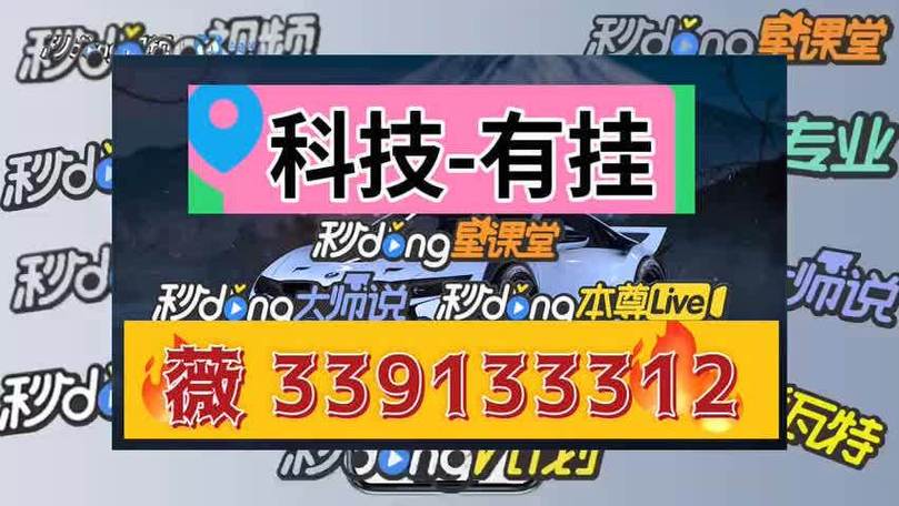 盘点一款“皮皮跑胡子真的有挂吗”附开挂脚本详细