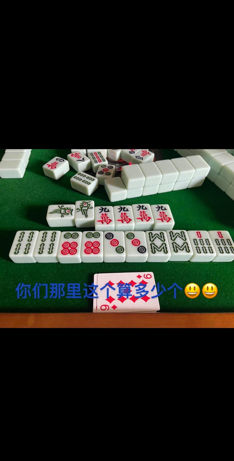 盘点攻略“贵阳捉鸡麻将怎么老是输”(其实是有挂)