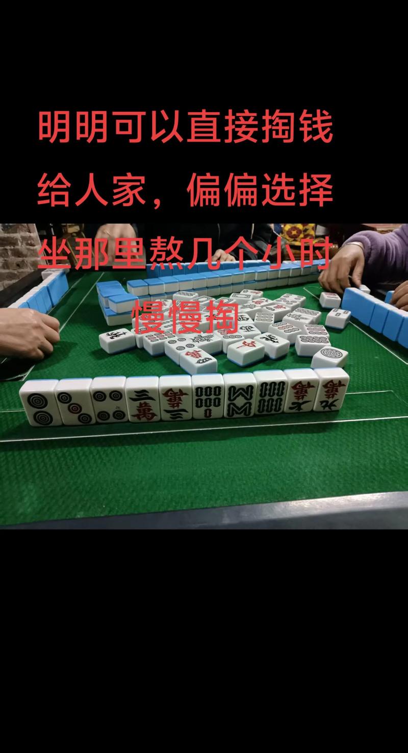 盘点一款“打哈麻将开挂是真的吗(确实是有挂)-知乎