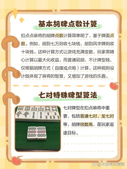 盘点一款“山西扣点点有人开挂吗-详细开挂教程-知乎