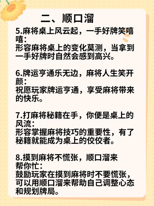 盘点一款“打哈麻将破解万能挂(确实是有挂)-知乎