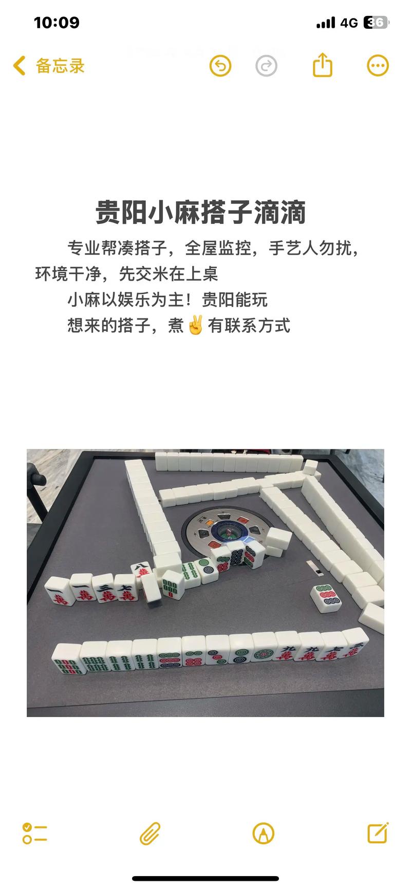 最新教程“天天贵阳麻将别人开挂怎么看”果然有挂