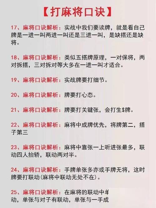 最新教程“雀友会潮汕麻将开挂安全吗”果然有挂
