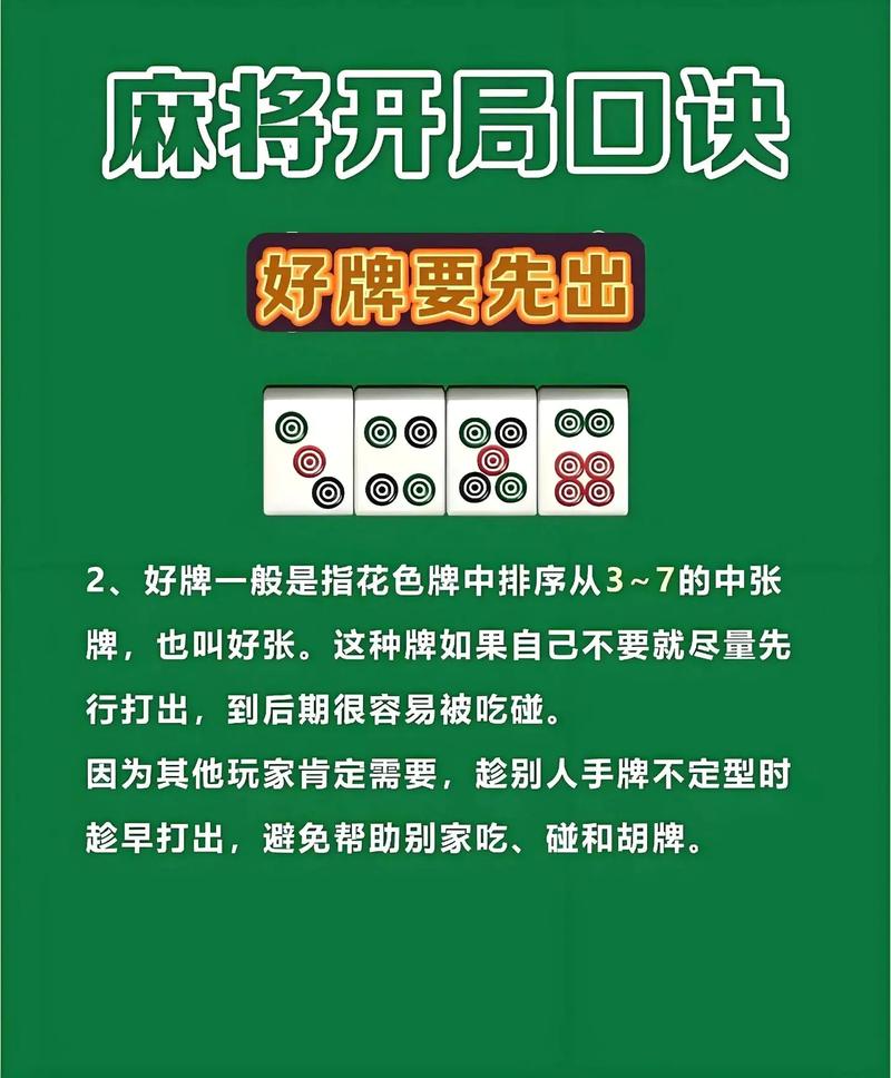 最新教程“微信小程序麻将开挂怎么办理”果然有挂