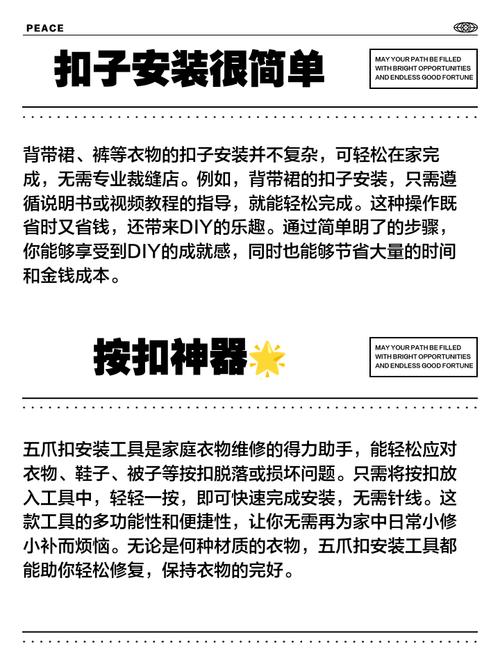 盘点一款“山西扣点点外挂怎么弄”开挂安装教程